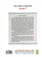Islamic Studies: Grade 7